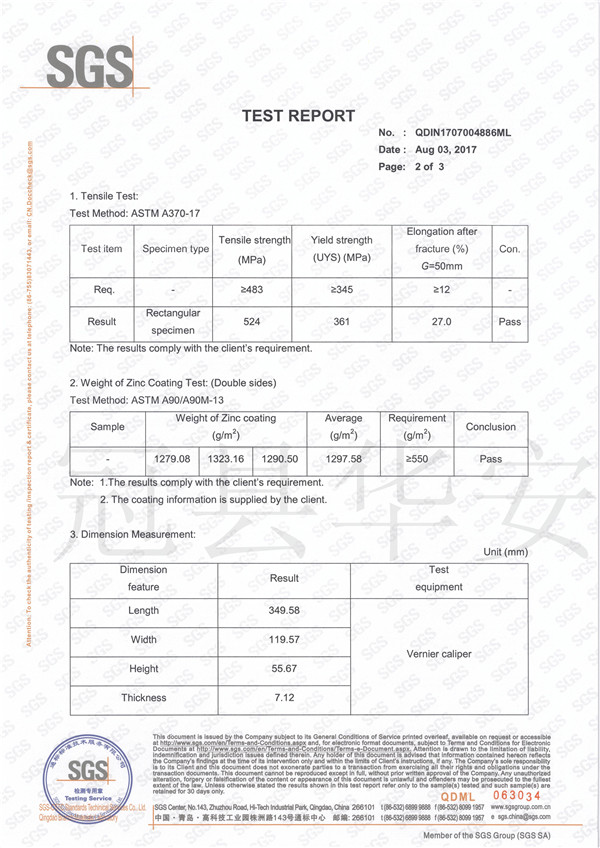 SGS檢測(cè)證書(shū) SGS檢測(cè)證書(shū)